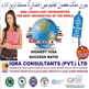 http://www.studyabroad.pk/images/companyLogo/IQRA Cover Page01.jpg